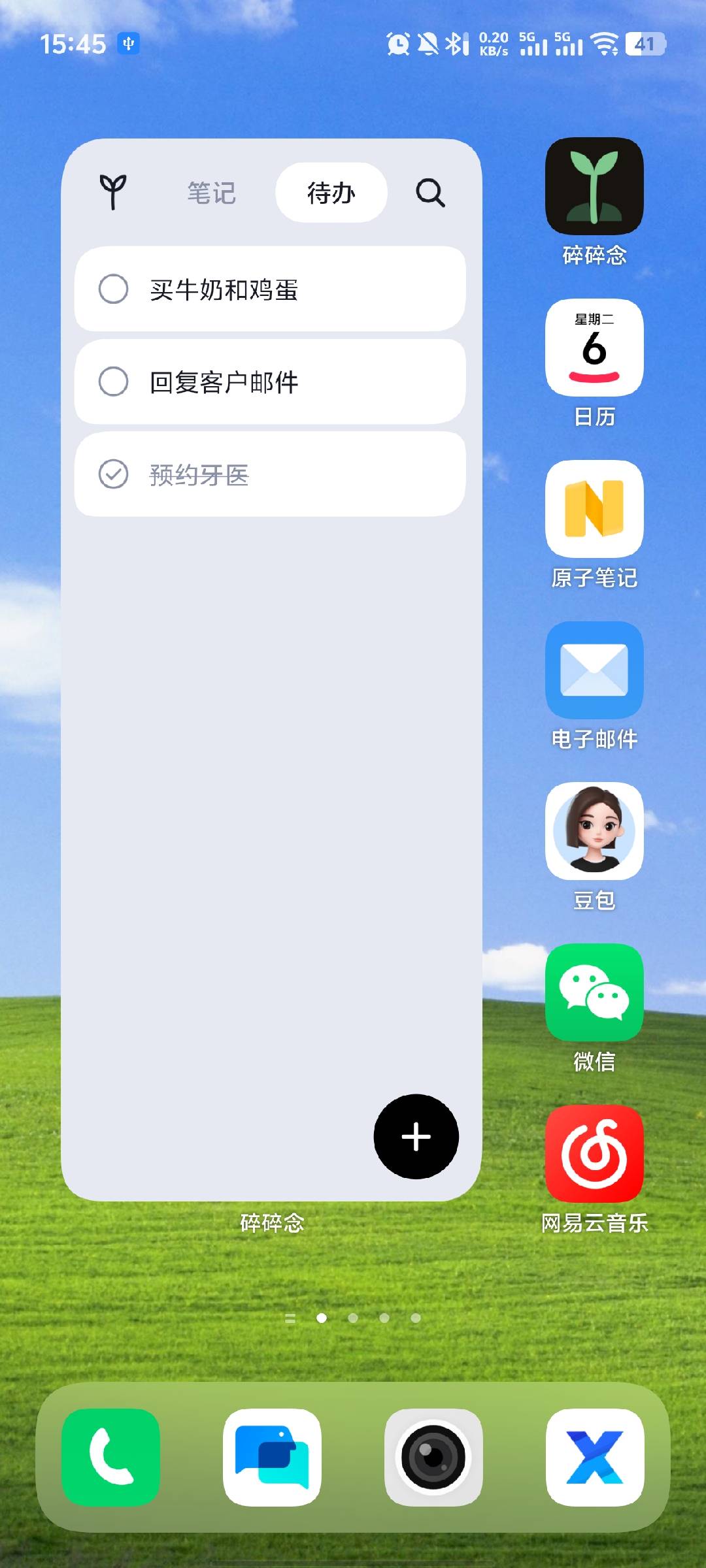 桌面上的小组件：待办列表，行首是勾选圈